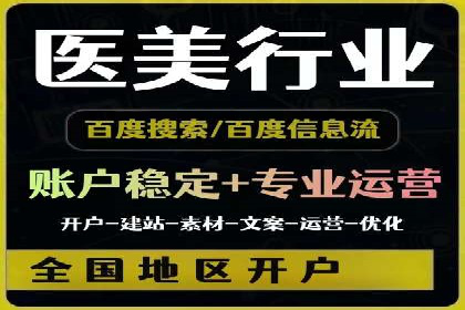 案例展示：今日头条信息流广告助力企业腾飞